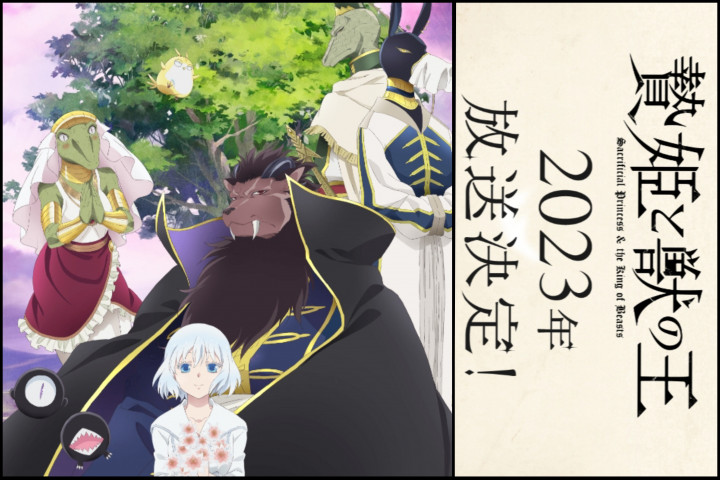 Manga 'Niehime to Kemono no Ou' Telah Mengungkapkan Pemeran Utama, Staf